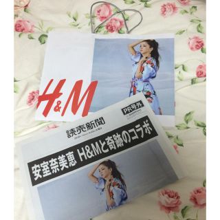 エイチアンドエム(H&M)の安室奈美恵 H&M コラボ ショップ袋 号外(ミュージシャン)