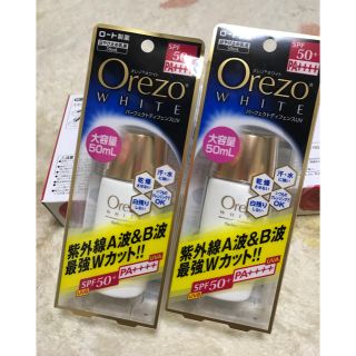 オレゾ(Orezo)の新品未使用♢オレゾ ホワイト ♢パーフェクトディフェンスUV(日焼け止め/サンオイル)