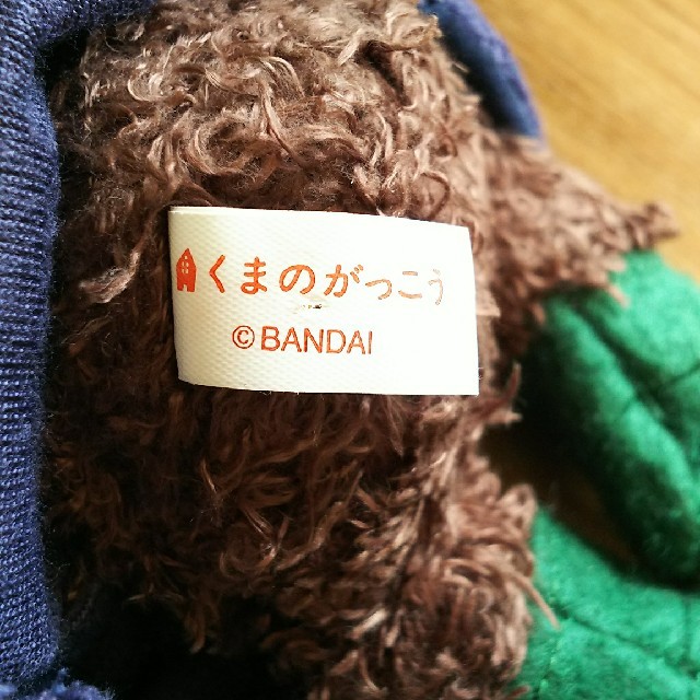 くまのがっこう(クマノガッコウ)のくまのがっこう 【ぬいぐるみ】 エンタメ/ホビーのおもちゃ/ぬいぐるみ(キャラクターグッズ)の商品写真