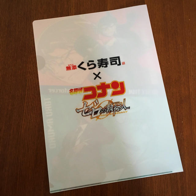 名探偵コナン くら寿司 非売品クリアファイル♡ エンタメ/ホビーのアニメグッズ(クリアファイル)の商品写真