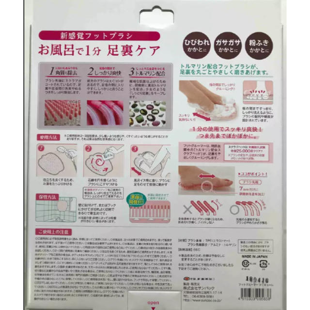 kogi様専用大幅値下げ！フットグルーマー マニキューレ コスメ/美容のボディケア(フットケア)の商品写真