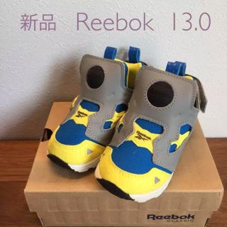 リーボック(Reebok)のみゆり様専用 リーボック ポンプフューリー  13.0(スニーカー)