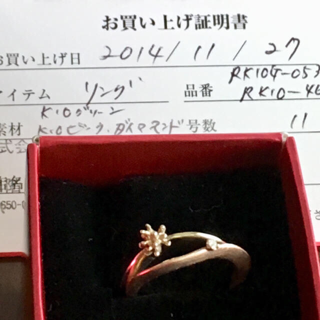 KAORU(カオル)のkaoru  k10 リング 2本セット レディースのアクセサリー(リング(指輪))の商品写真