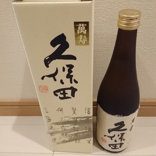 青山あるさ様専用久保田　萬寿　新品 720ml(日本酒)