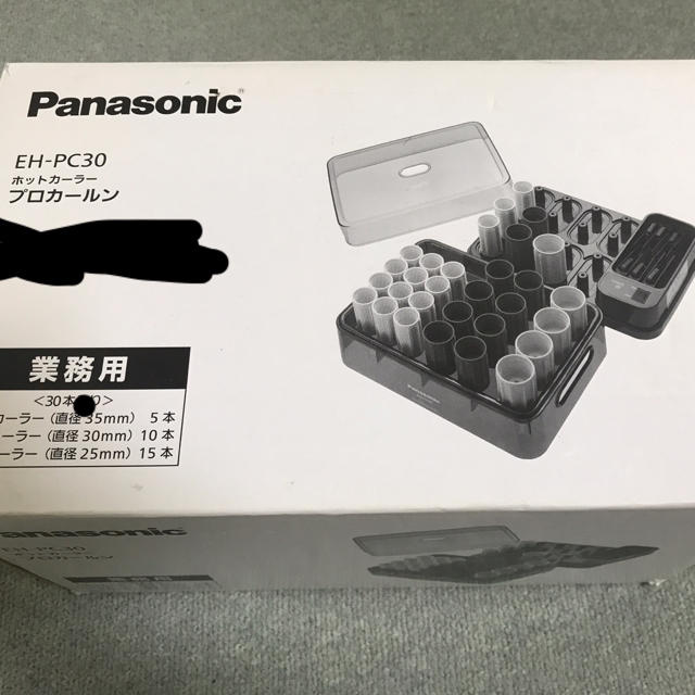 Panasonic パナソニック プロカールン ホットカーラー-