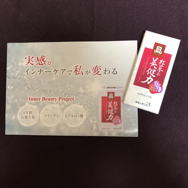 【新品・未使用】正官庄の高麗人参加工食品 食品/飲料/酒の健康食品(その他)の商品写真