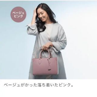 アテニア(Attenir)のアテニアコレクション トートバッグ(トートバッグ)