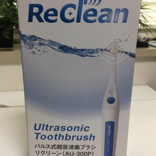 ReClean  パルス式 & 超音波 電動 歯ブラシ  AU-300P(電動歯ブラシ)