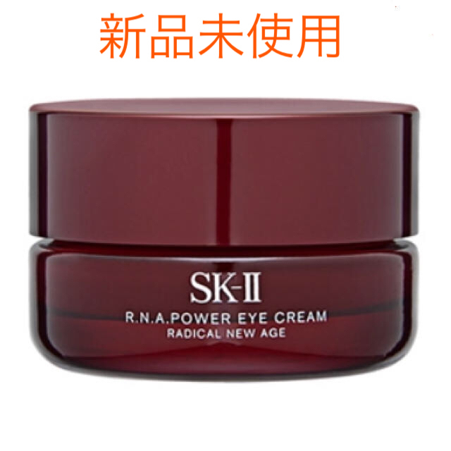 SK-II(エスケーツー)のSK-II R.N.A. パワーアイクリーム ラディカルニューエイジ 15g コスメ/美容のスキンケア/基礎化粧品(アイケア/アイクリーム)の商品写真