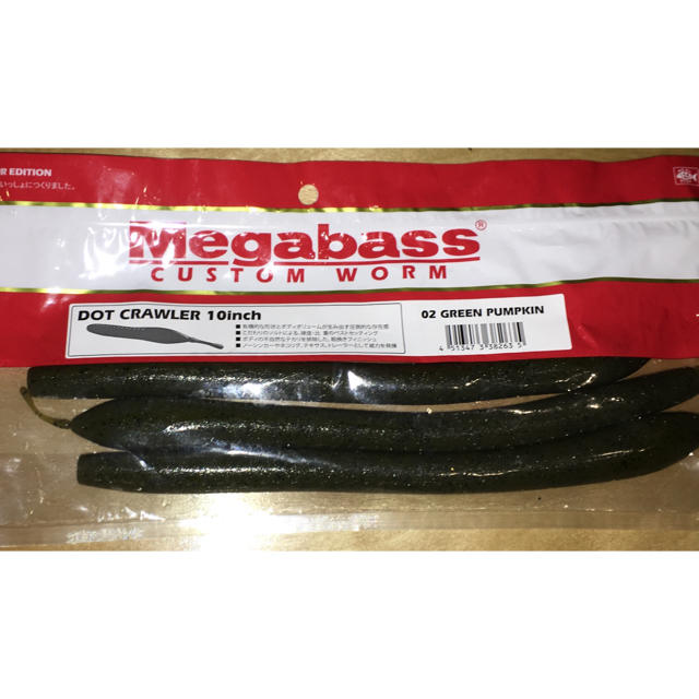 Megabass(メガバス)のメガバス ワームセット スポーツ/アウトドアのフィッシング(ルアー用品)の商品写真