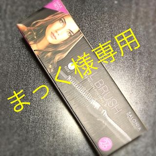 ボタニスト(BOTANIST)のSALONIA ROLL BRUSH(ヘアアイロン)