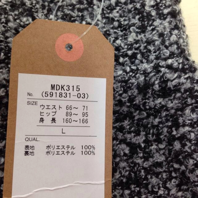 GRL(グレイル)のミックスグレー ペンシルスカート♡ レディースのスカート(ひざ丈スカート)の商品写真