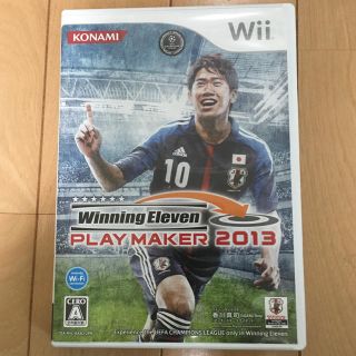 Wii  ウィニングイレブン 2013(家庭用ゲームソフト)