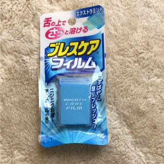 コバヤシセイヤク(小林製薬)のブレスケアフィルム(口臭防止/エチケット用品)