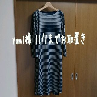 ユニクロ(UNIQLO)のマキシ丈ルームウェア(ルームウェア)