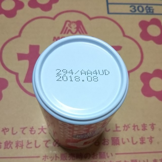 森永製菓(モリナガセイカ)の森永甘酒190ml 26缶入り 期限2018.08 食品/飲料/酒の飲料(その他)の商品写真