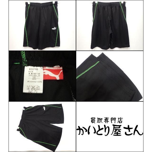 PUMA(プーマ)のA604 中古 プーマ PUMA ポリエステル 半ズボン キッズ 黒 160 キッズ/ベビー/マタニティのキッズ服男の子用(90cm~)(パンツ/スパッツ)の商品写真