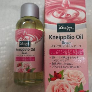 クナイプ(Kneipp)のkneippBio Oil (オイル/美容液)