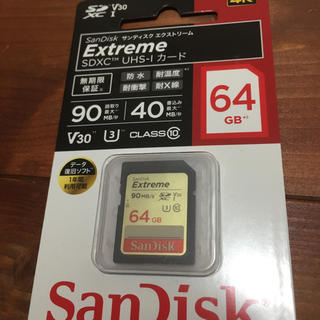 サンディスク(SanDisk)のSanDisk Extreme SDXC UHS-Iカード 64GB(その他)
