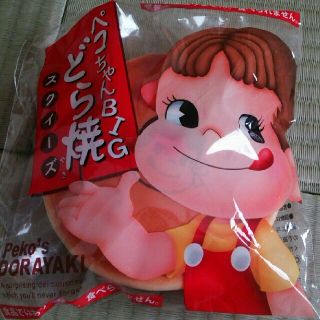 ペコちゃん BIG どら焼き スクイーズ(その他)