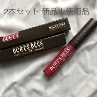 バーツビーズ(BURT'S BEES)のバーツビーズ リップグロス 2本セット 未使用品(リップグロス)