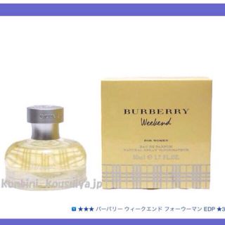 バーバリー(BURBERRY)のBURBERRY 香水(その他)