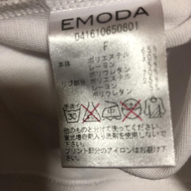 EMODA(エモダ)のEMODA ロングTシャツ レディースのトップス(Tシャツ(半袖/袖なし))の商品写真