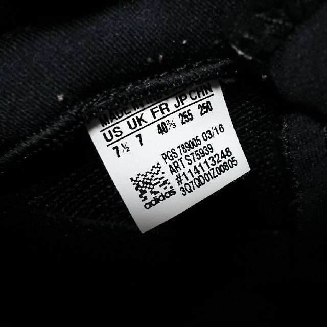 adidas(アディダス)の専用出品  ありがとうございます☺️ レディースの靴/シューズ(スニーカー)の商品写真