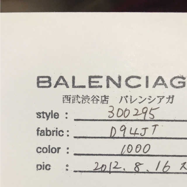 BALENCIAGAクラシックシティミニ