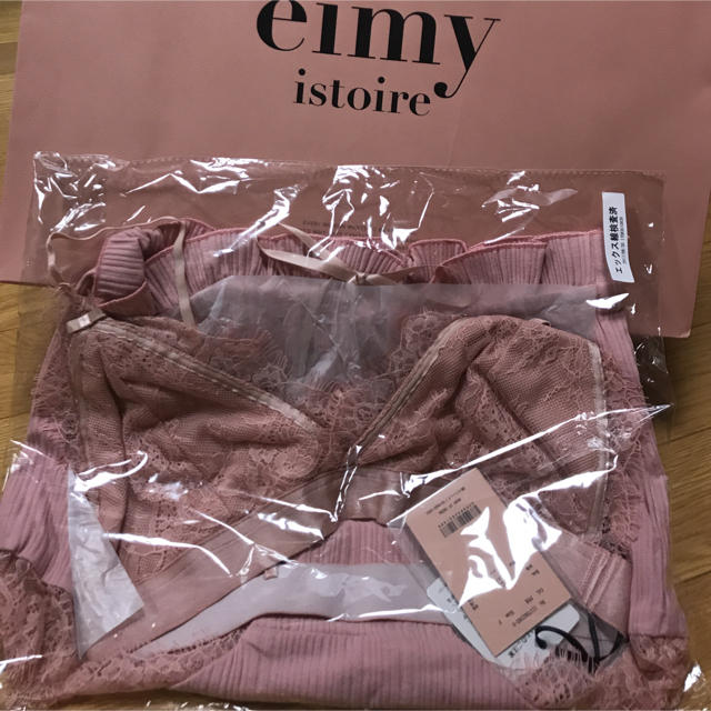 eimy istoire(エイミーイストワール)のeimy istoire レディースのルームウェア/パジャマ(ルームウェア)の商品写真