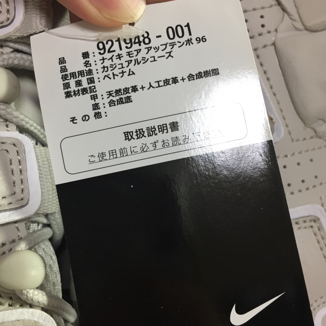 NIKE(ナイキ)のAIR MORE UPTEMPO 96 NIKE メンズの靴/シューズ(スニーカー)の商品写真