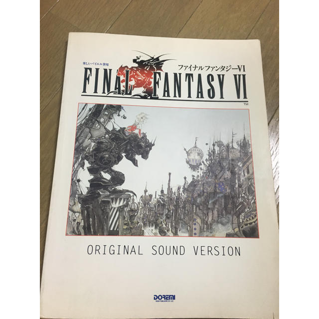 中古 楽しいバイエル併用 ファイナルファンタジー6 楽器のスコア/楽譜(その他)の商品写真