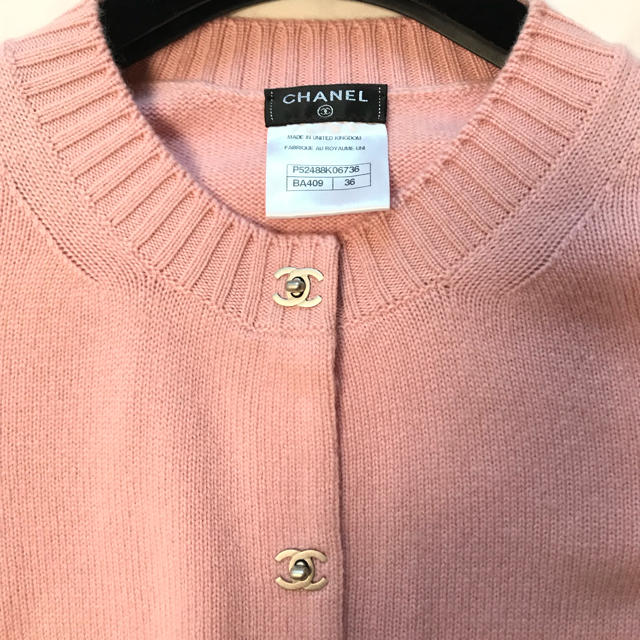 CHANEL - CHANEL シャネル☆超美品 ココマーク ターンロック