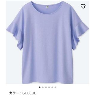 ユニクロ(UNIQLO)のユニクロ＊フリルスリーブT＊XS(カットソー(半袖/袖なし))