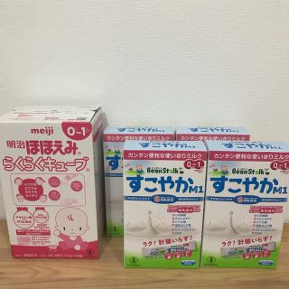 メイジ(明治)のほほえみらくらくキューブ&すこやかM1スティック(その他)