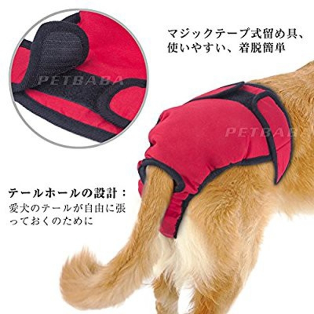 PETBABA☆ペットババ 犬用サニタリーパンツ オムツ その他のペット用品(犬)の商品写真