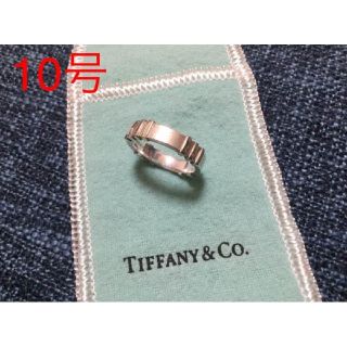 ティファニー(Tiffany & Co.)のティファニー　アトラスリング　#10(リング(指輪))