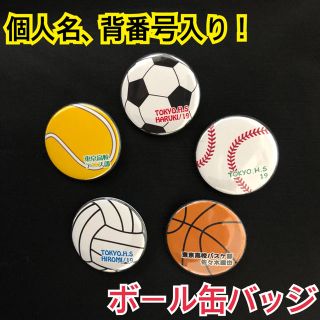 【56ミリ2個】satuki様専用(記念品/関連グッズ)