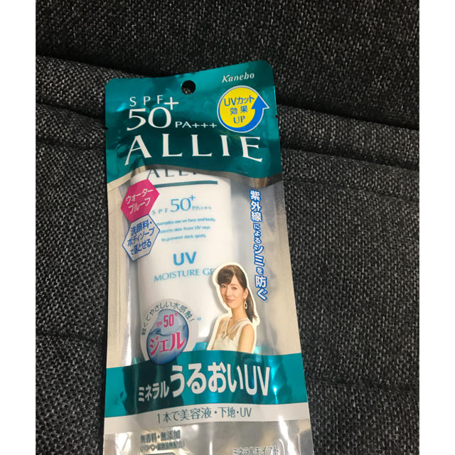 ALLIE(アリィー)の日焼け止め  アリー60グラム 未開封 コスメ/美容のボディケア(日焼け止め/サンオイル)の商品写真