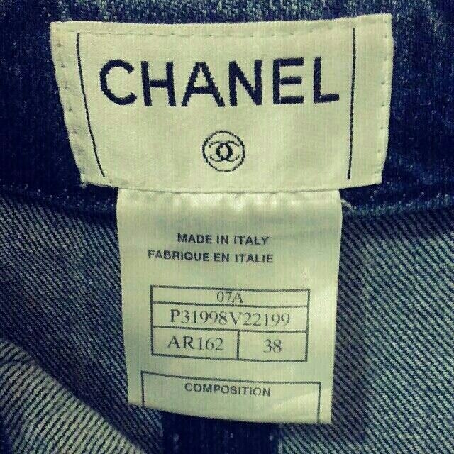 CHANEL(シャネル)のシャネルヴィンテージデニムスリットスカート レディースのスカート(ひざ丈スカート)の商品写真