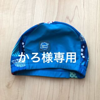 ★スプラッシュアバウト キャップ(水着)