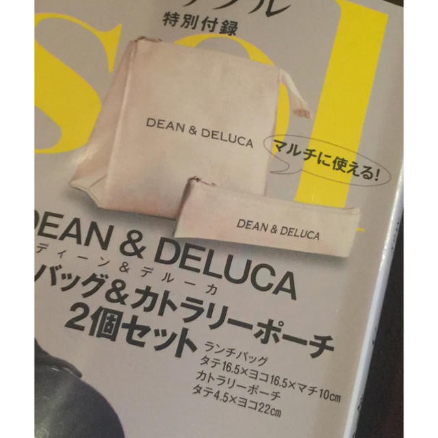 DEAN & DELUCA(ディーンアンドデルーカ)のマリソル 付録  DEAN&DELUCA  レディースのファッション小物(ポーチ)の商品写真