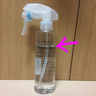 ミズハシホジュドウセイヤク(水橋保寿堂製薬)のエマルジョンリムーバー 200ml(クレンジング/メイク落とし)