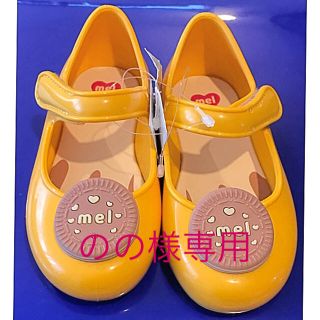 メリッサ(melissa)ののの様専用【新品】mel ラバーシューズ14.5cm(サンダル)