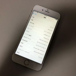 ■美品 SIMフリーiPhone6s 64GB ゴールド 残債なし■(スマートフォン本体)