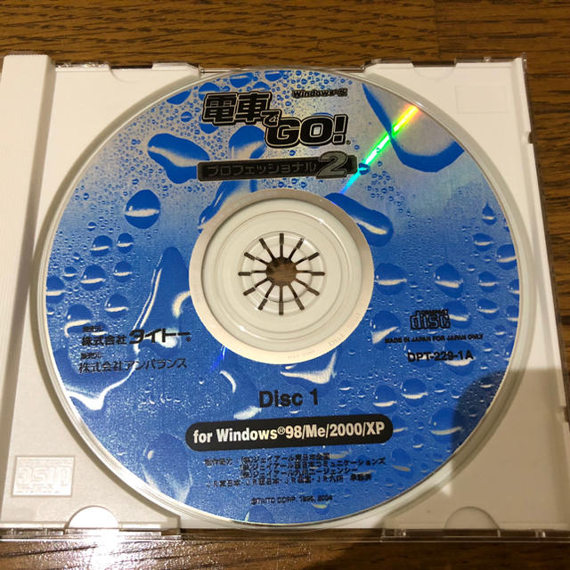 ラッピング対象外 電車でGOプロフェッショナル2windows版 - 通販 - www