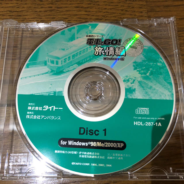 TAITO(タイトー)の電車でGO！旅情編 Windows版 キッズ/ベビー/マタニティのおもちゃ(電車のおもちゃ/車)の商品写真