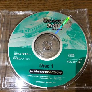 タイトー(TAITO)の電車でGO！旅情編 Windows版(電車のおもちゃ/車)