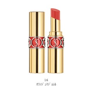 イヴサンローランボーテ(Yves Saint Laurent Beaute)のあゆ様専用(口紅)