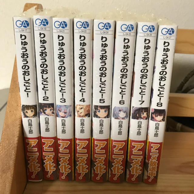 りゅうおうのおしごと 新品 1 8巻の通販 By Aosa S Shop ラクマ りゅうおうのおしごと 新品 1 8巻の通販 By Aosa S Shop ラクマ